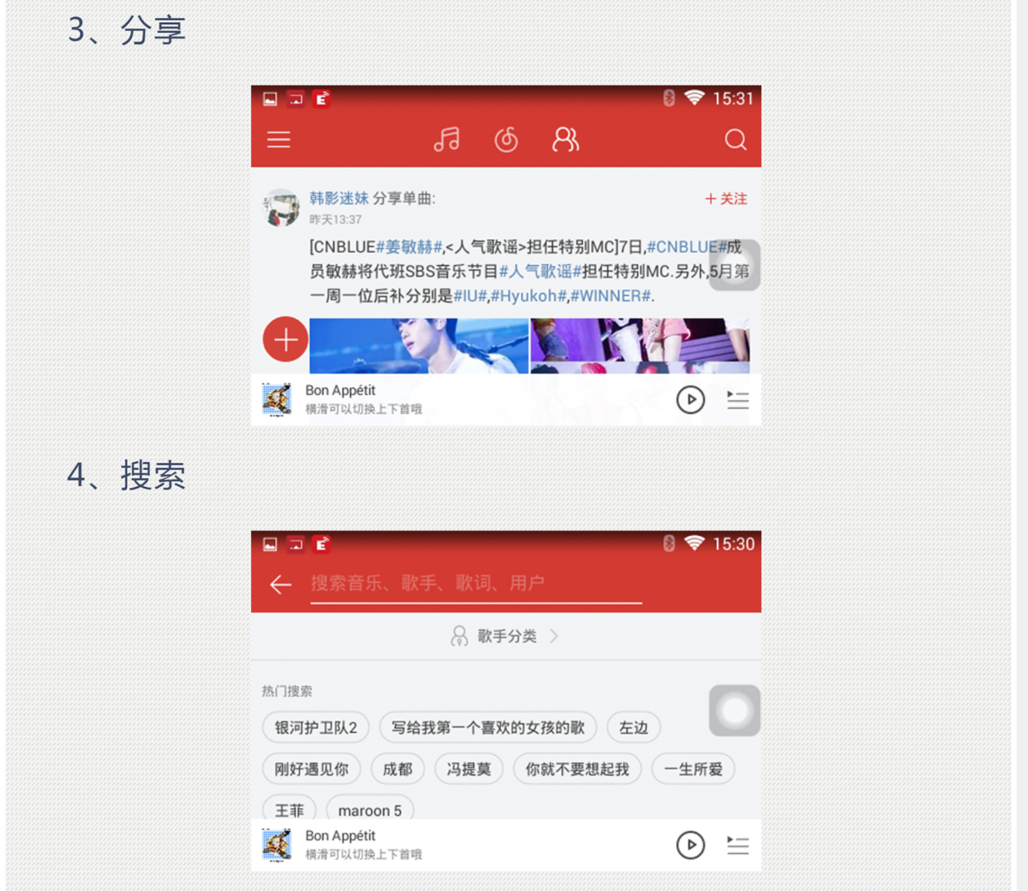 HUIJU-E7背景音乐主机---慧居智能科技_05.jpg