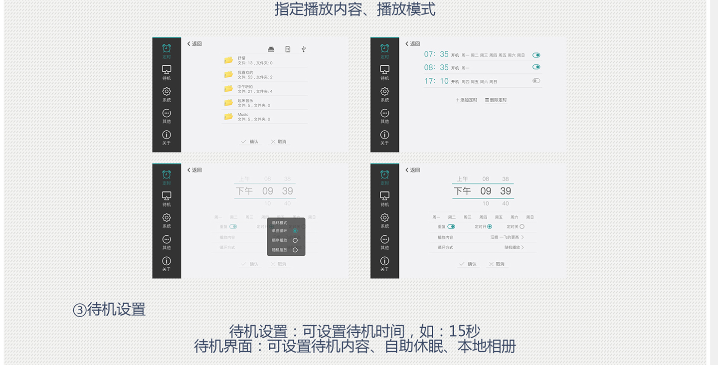 HUIJU-E7背景音乐主机---慧居智能科技_15.jpg