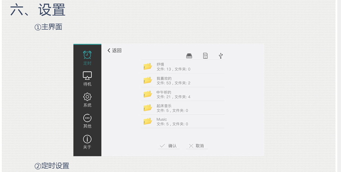 HUIJU-E7背景音乐主机---慧居智能科技_14.jpg