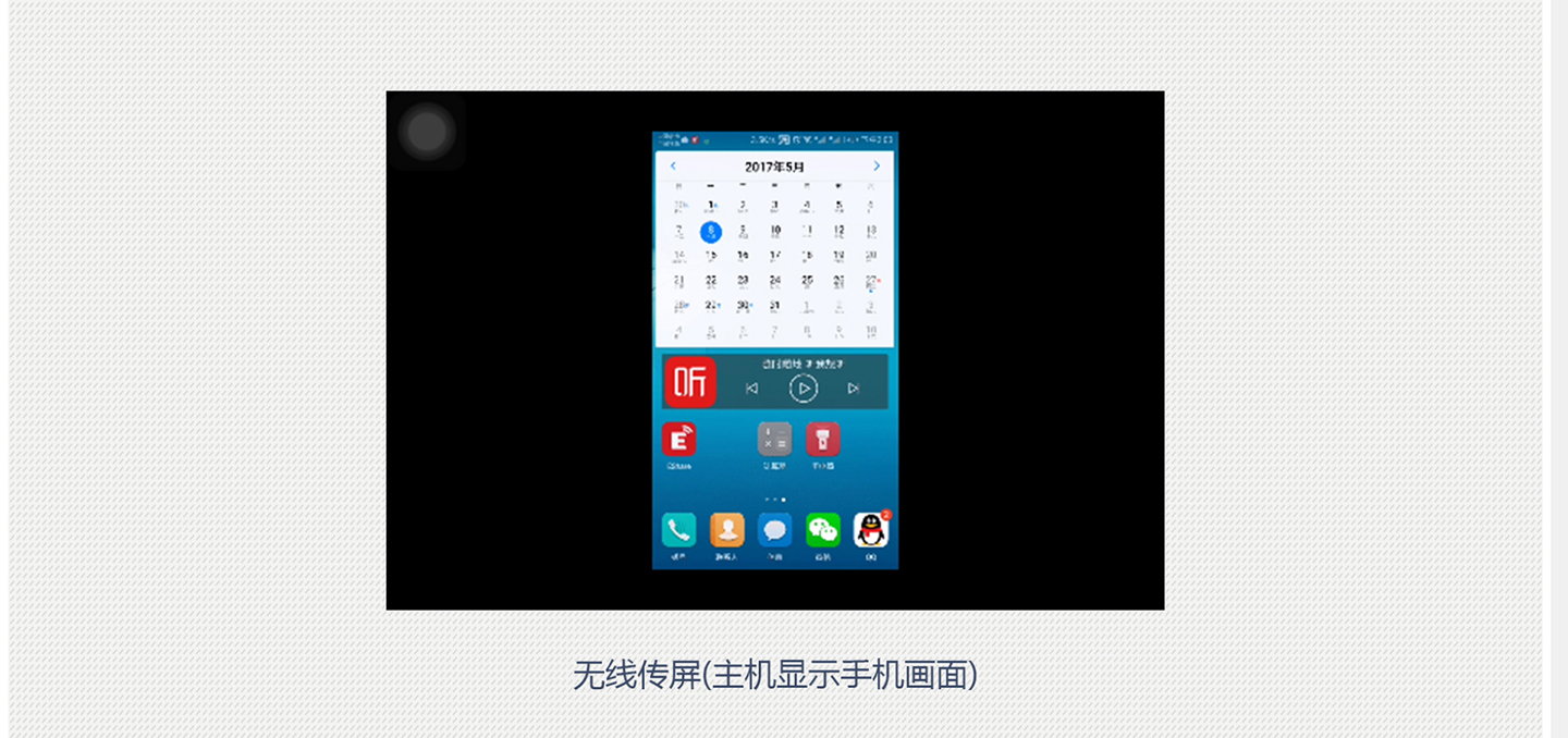 HUIJU-E7背景音乐主机---慧居智能科技_13.jpg