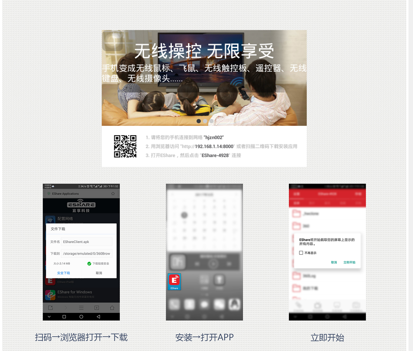 HUIJU-E7背景音乐主机---慧居智能科技_10.jpg