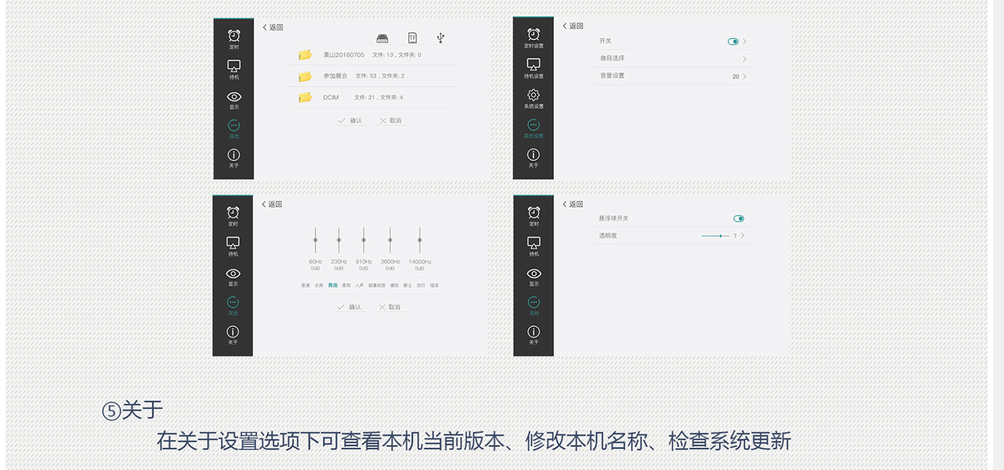 HUIJU-E7背景音乐主机---慧居智能科技_18.jpg