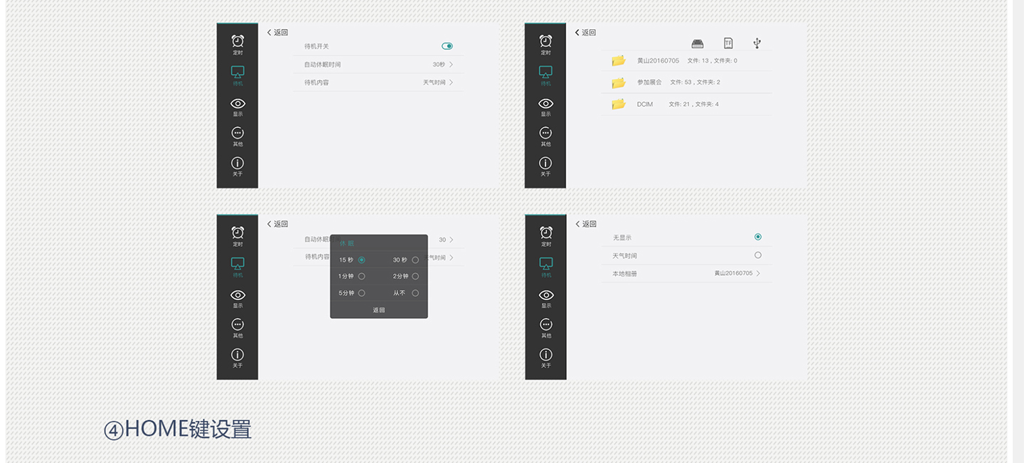 HUIJU-E7背景音乐主机---慧居智能科技_16.jpg