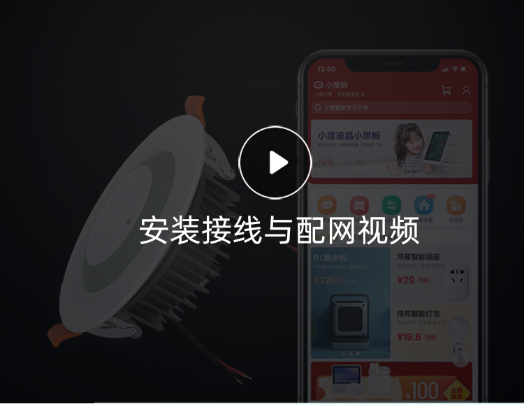 发烧小度.jpg