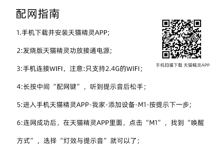 M1发烧_03.jpg